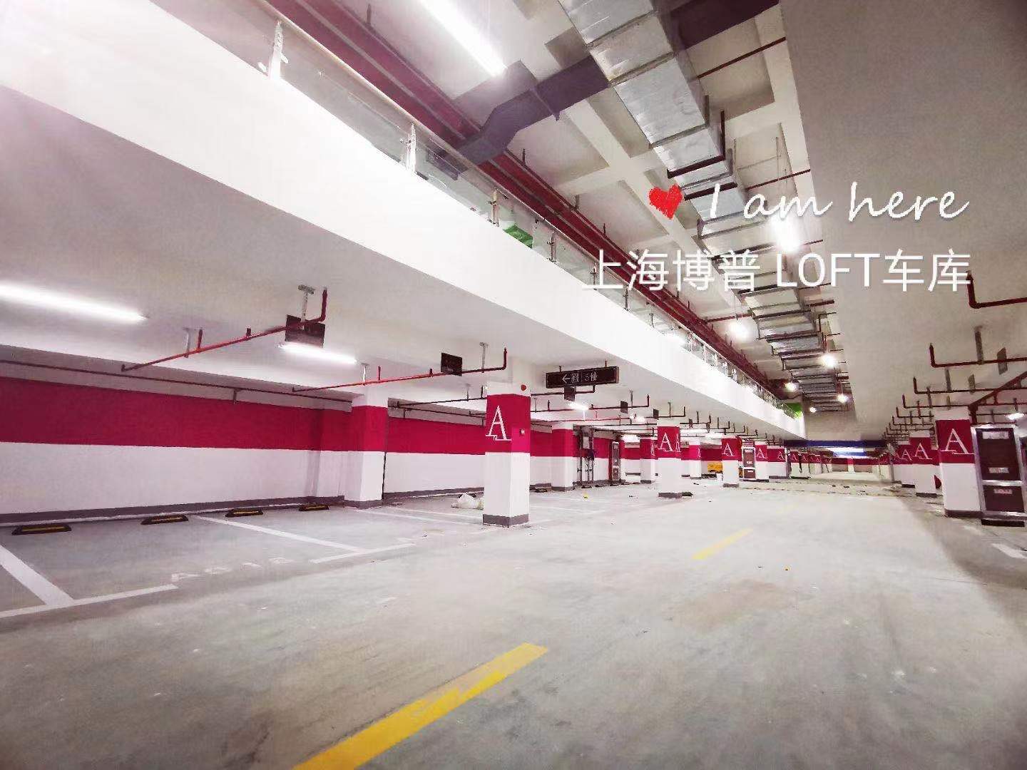 淮北LOFT车库“肤白、貌美、大长腿”实锤!