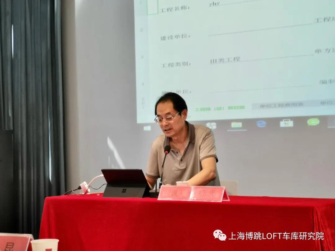 淮北上海博普发明人初光先生受邀《先进技术培训会》
