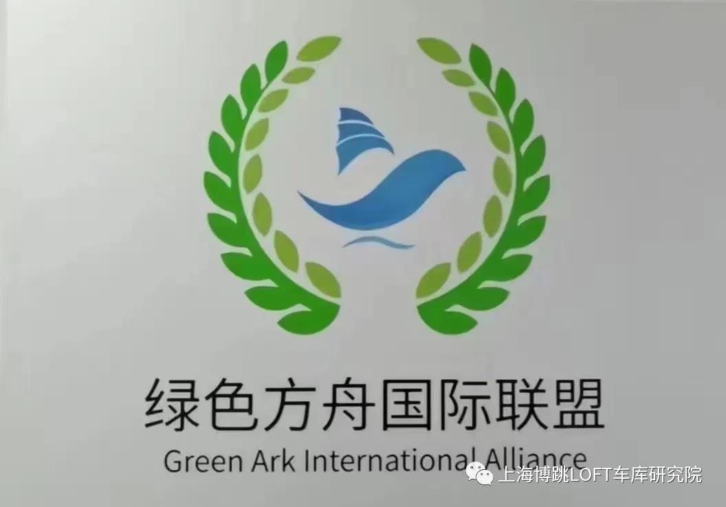 淮北【上海博普】成功入编工信部绿色方舟计划！